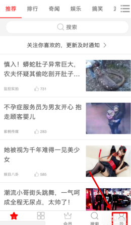 早安！大年初一，迎新纳福，请你接福！