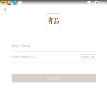 监视居住期间被私了的命案