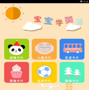 我国脑机接口市场规模新突破