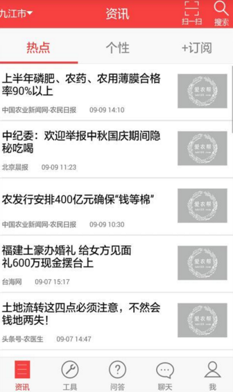 中国足球协会超级杯，上海申花补时连入两球 3-2 逆转上海海港夺冠，如何评价这场比赛？