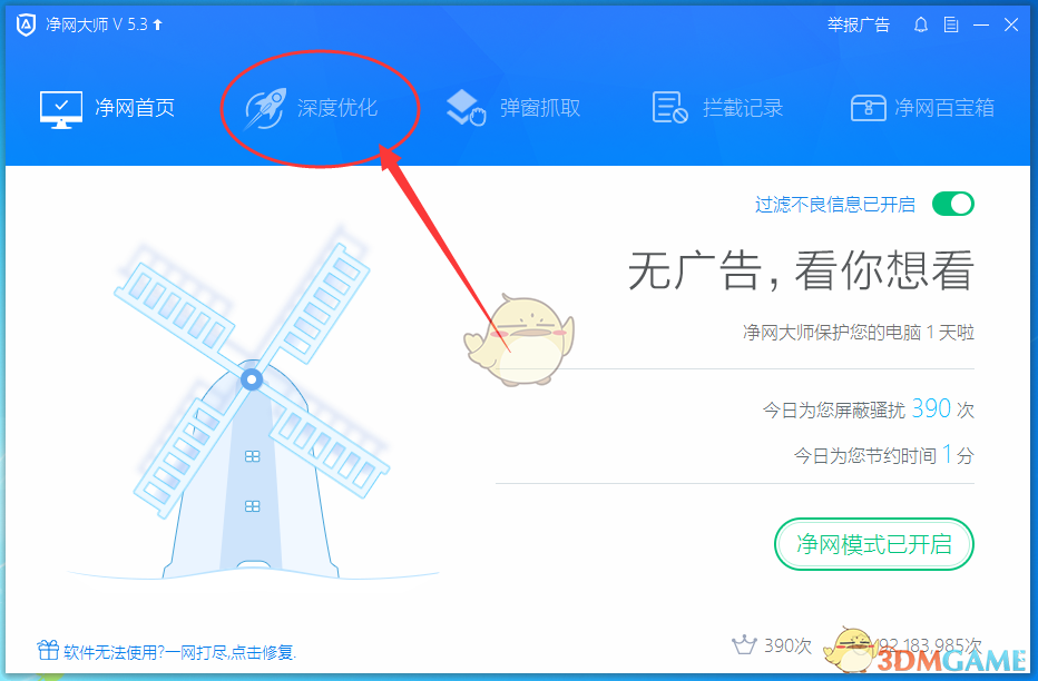 库克现身浙大，惊呼“不敢相信”！苹果宣布捐赠3000万元！他和商务部部长会面