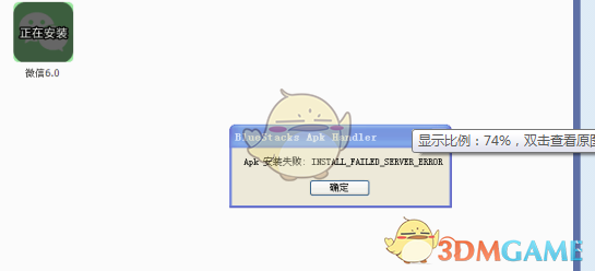 男子讨喜钱掰断豪车车标