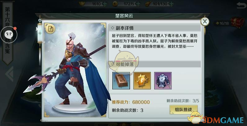 特朗普与马斯克“P图”互动，被网友发现亮点