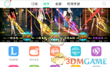 王祉怡1-2不敌前世界第一