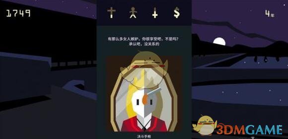 欧洲停电后像电影中的世界末日