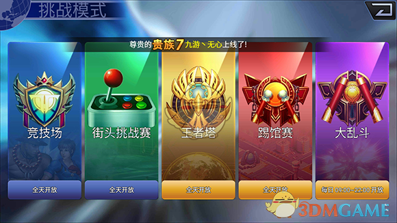 特朗普称美股大跌与关税无关：都怪“全球主义者”
