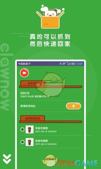 猫喜欢挨着主人睡，这样好不好呀？