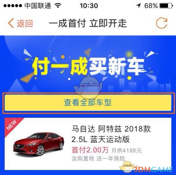 没有Apple Watch的运动