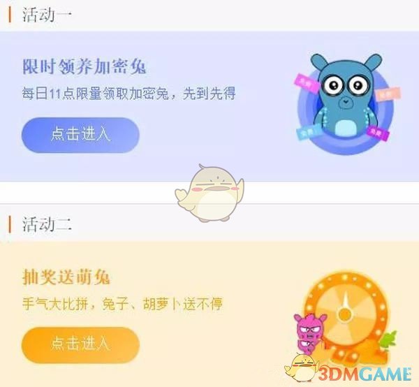 特朗普突然松口：正在考虑汽车关税临时豁免