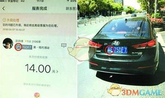 石凯订婚照