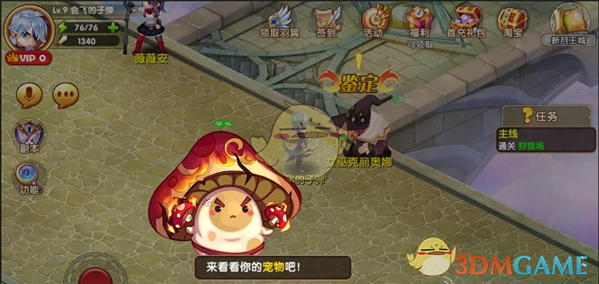 人鱼的眼泪