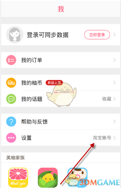 怎么打造耐看且不过时的装修风格？你有什么家庭装修小妙招吗？