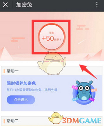 步行者2比0骑士