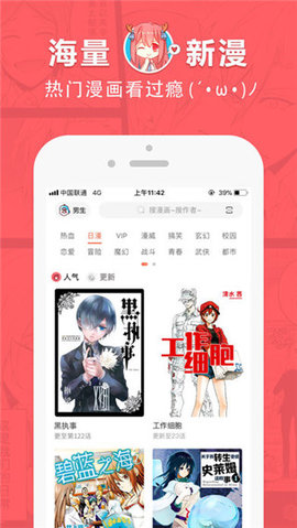 刚刚，彻底沸腾！发生了什么？