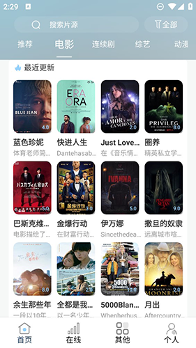 如果过年只打算看一场电影