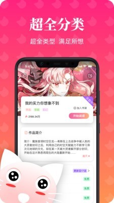 弃养父亲病逝儿子与继母争遗产