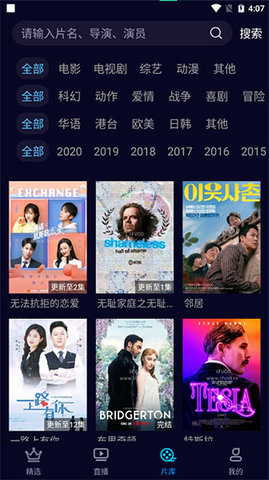 为啥春节是偷情高峰期？
