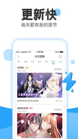 陈佳3米板金牌
