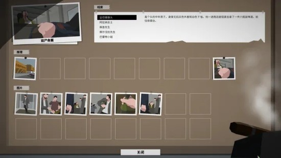 杰罗姆全场20中8拿21分3篮板8助攻