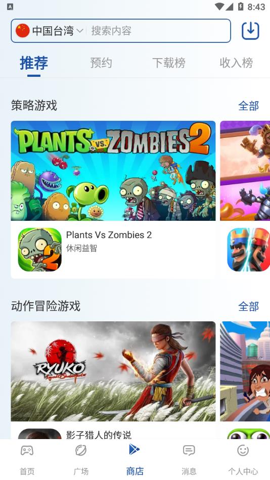 红灯转绿灯的时候，你车排第一，你会第一时间踩油门尽快拉开与其他车的距离么？