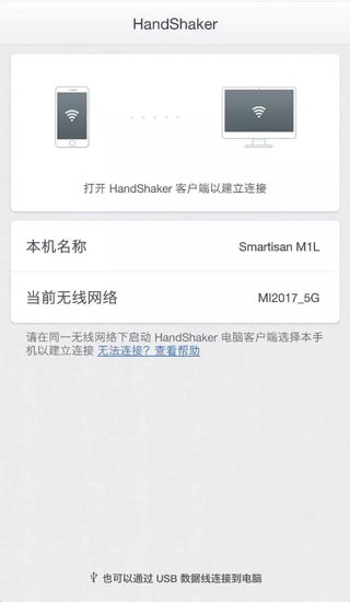 大家能否给找工作的应届毕业生提点建议？