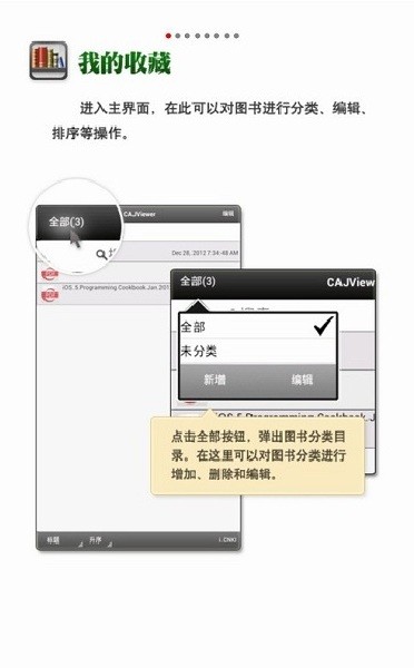 檀健次好六花絮