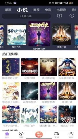 博世辅助驾驶纵横四海