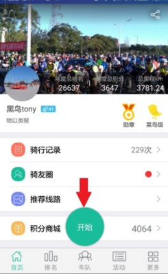 《西游记》里有一集凤仙郡郡侯不敬上天，大家感觉天庭的做法对吗？都说说各自的观点？