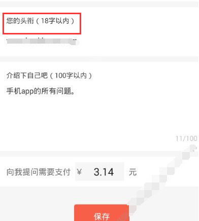 把造福人民作为根本价值取向