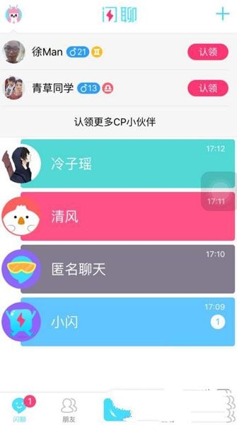 韩素希新木优子合照