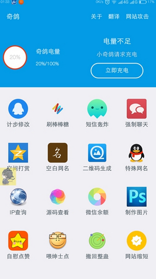 学者：赖清德就职讲话五毒俱全