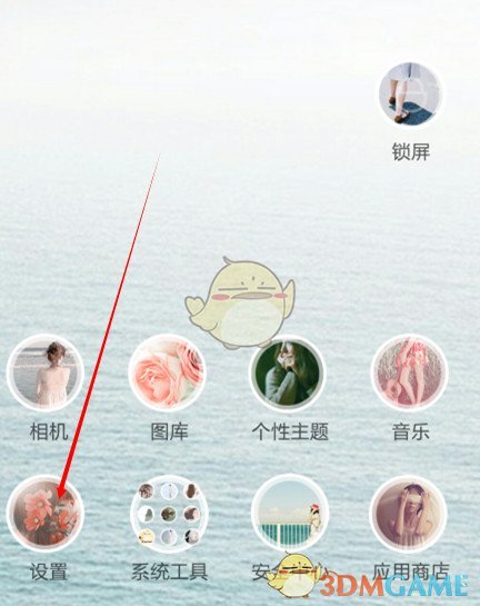 黄子韬徐艺洋观战湖人