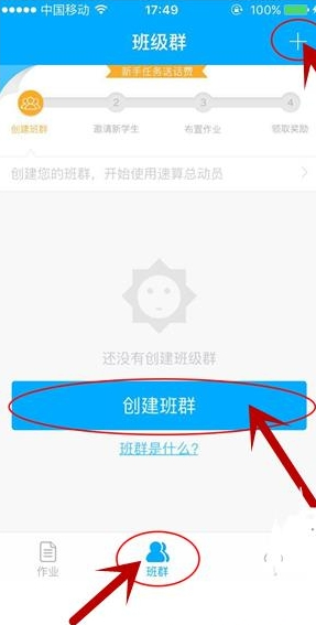南北方疼痛的区别