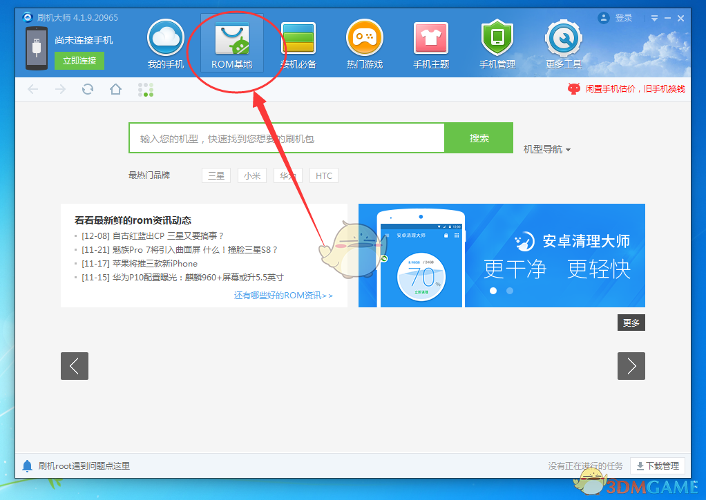 刘耀文alpha味儿