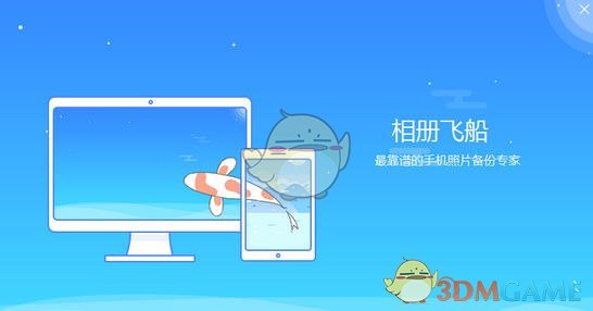张一鸣已入籍新加坡？字节辟谣：不实消息