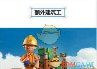 女主辅助位男主挨骂位