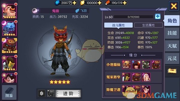 亚马尔一条龙破门