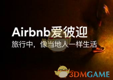 有钱人密不外传的人31 条人情世故