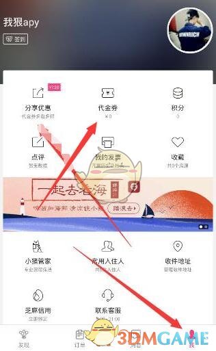 卖掉高层的33楼，过年搬回低楼层“老小区”后，才发现高层住宅是妥妥的智商税！