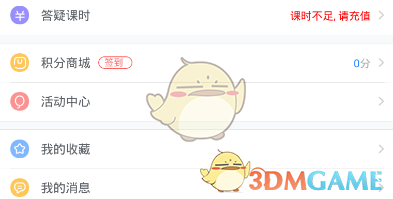 肖战大学是设计专业的