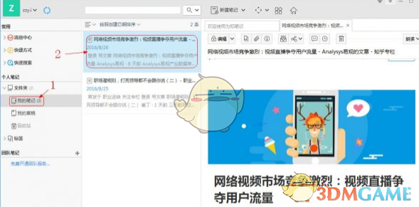 美国能源部正式确认将韩国列入「敏感国家」名单，预计 4 月 15 日起生效，这意味着什么？将产生哪些影响？