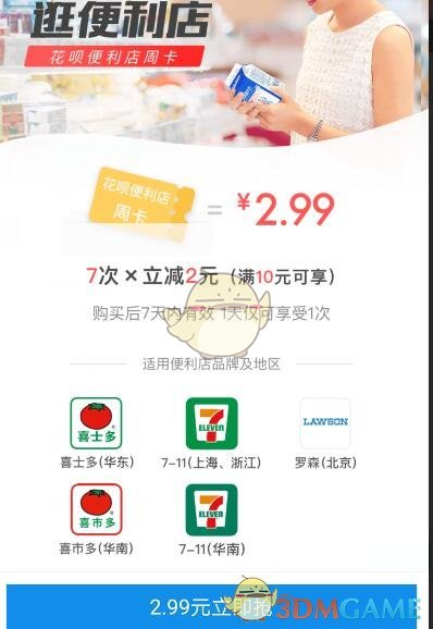 巴拿马大学谴责美干涉运河事务
