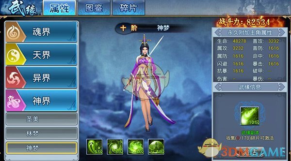 PCS（Pcs.是什么意思）