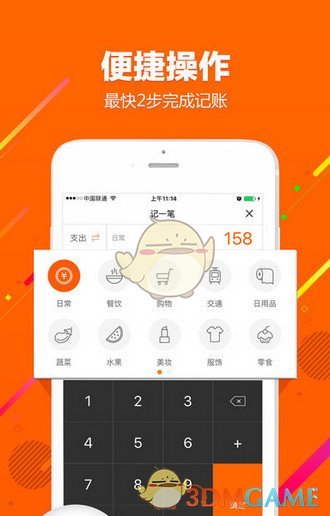 榜样力量——国家奖学金获得者（第一期）