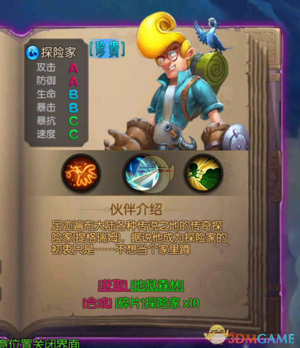 PS创成式填充已破！设计师狂喜吧！