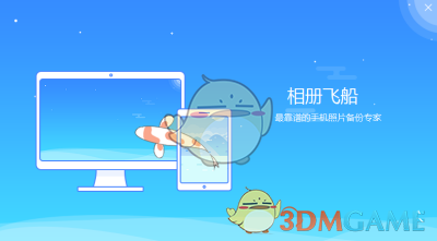 《哪吒2》特效公司原力数字IPO：原创作品曾大额亏损，业绩稳定性存疑