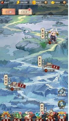 淮水竹亭刘诗诗张云龙双人海报