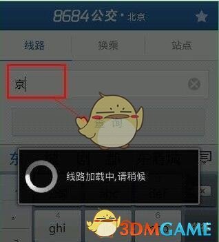 车主开着三色车棚迈巴赫维权