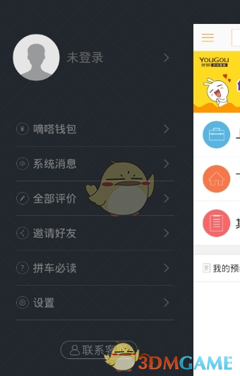 我的度华年追剧状态