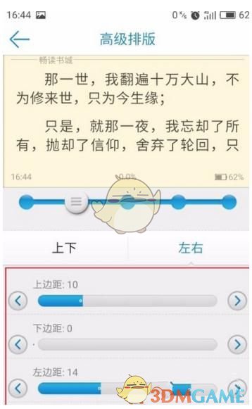 陈雨菲2比1山口茜